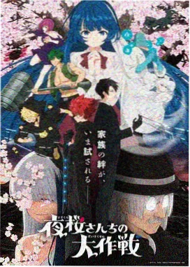 蜘蛛侠：纵横宇宙