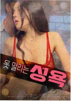 盗火线 4K修复版